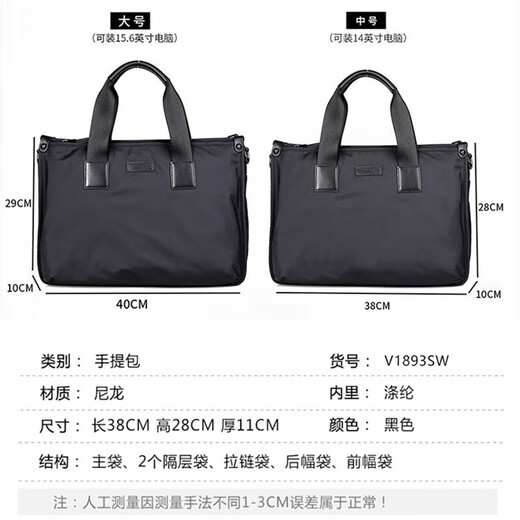 Losbury Men's Handbag Casual Canvas Briefcase Men's Business Waterproof Office Computer Bag Shoulder Sports Official Backpack Black 40*29*10cm (15 inches)