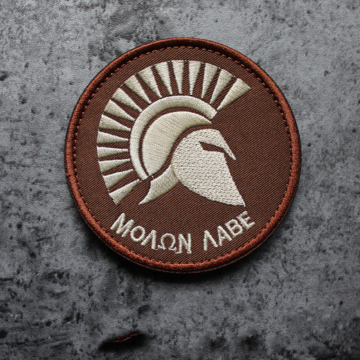 Punisher Spartan Embroidered Velcro Armband Warrior Embroidered Badge Tactical Morale Badge Outdoor Backpack Decorative Helmet Sticker United States Black White Reflective 9*5CM