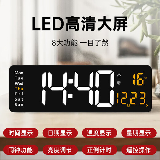 BBA Electronic Clock Desktop TV -Zähler Pendel Desktop LED Digital Smart Wecker Wohnzimmer Wand 6626 Weiß