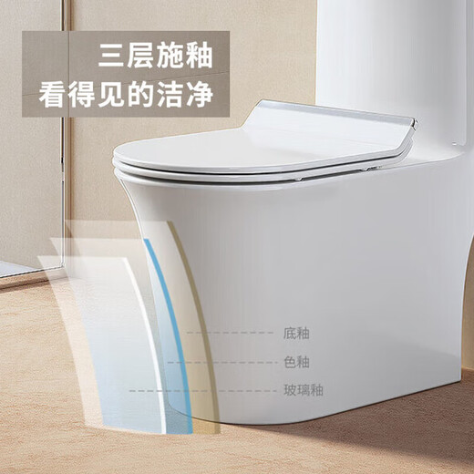 惠达卫浴马桶喷射虹吸式冲水连体坐便器抽水马桶地排盖板缓降坐厕 6218N主推-脲醛抗菌座圈 350mm