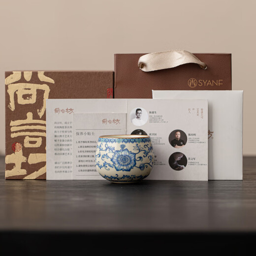 Not clumsy Shan Lihua Ru Kiln master cup personal special tea cup high-end birthday gift blue and white porcelain Ru Kiln Longdan cup