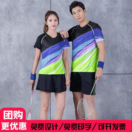 穆斯特羽毛球服套装 翻领夏季短袖乒乓球服网球服排球速干服训练运动衣服比赛队服短裙裤定制套装 9909#蓝色 M男款