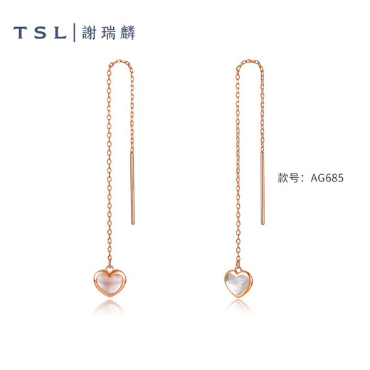 Xie Ruilin (TSL) Câble d'oreille en or 18K pour les boucles d'oreilles Gourd Fritilary Love pour femmes AG684-685 AG685-Love Ear Cable (une paire)