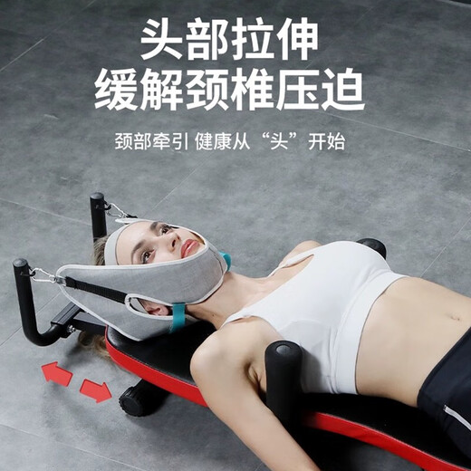 Yuhao Home Home Cervical Spinal Lumbal Extensioner Nicht-Wahlen und Beinseite Biege lumbaler Zwischenscheibe Relief Entspannung Traktion Machine Flaggschiff [Stretcher + Hals-Traktionsgurt]