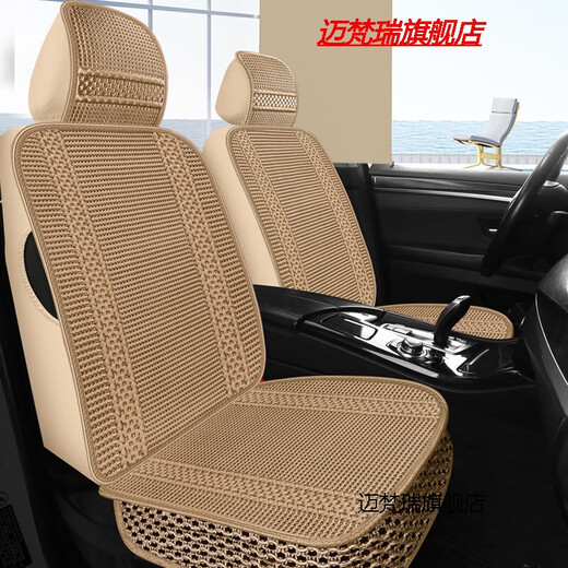 Maifanrui Imitation handgestrickter Eis Seidenautos Sitzkissen Sommer Cool Kissen geflochtene Stoff Sitzkissen kühle matte die ganze Saison All-Saison Universal Sitzkissen Schwarze Standardversion-5-Sitze Peugeot 308 408 508L 4008 5008