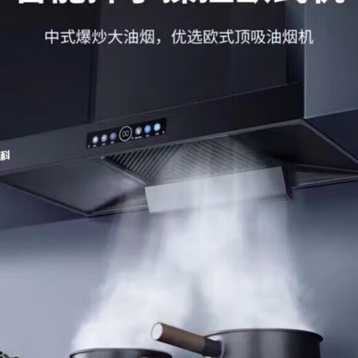 Vanke Range Hood Home Küche Große Saug-