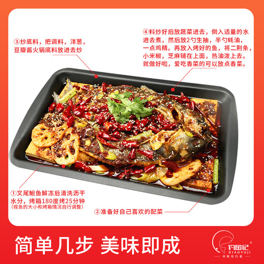 Fishing Notes Channel Catfish 1 Jin Jin is equal to 0.5 kg -1.3 Jin Jin is equal to 0.5 kg, net weight is removed, frozen, grilled fish, red barbecue, fresh, New Year's gift