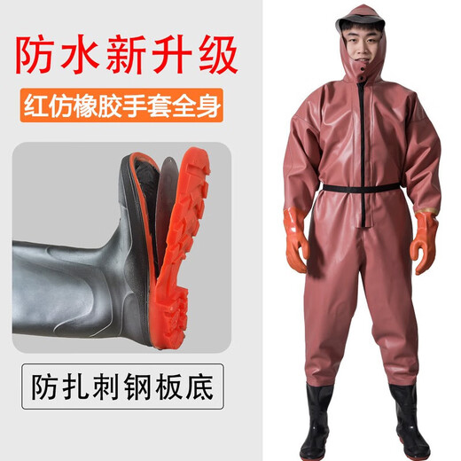 Hong Shiyu (HHONGSHIYU) full body thickened one-piece waders with steel soles, leather forks, lotus root suits, fishing rain pants, fishing waterproof clothes for men, steel soles, black cuffs, whole body, shoe size 42
