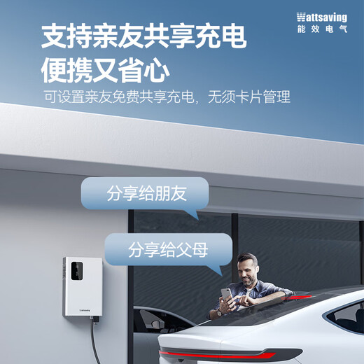 Wattsaving Energy Efficiency Electric 20 21kW DC charging pile fast charging is suitable for Tesla QJM9