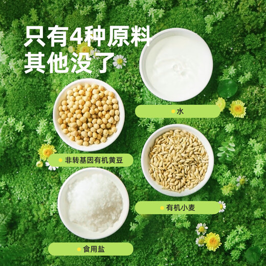 Haitian organic soy sauce 500ml organic 0 added premium soy sauce organic series one bottle one size clean ingredients