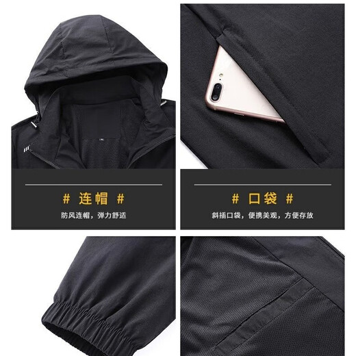AiShang Outdoor Sports Jacket Men's Spring and Autumn Wind Coat Thin Breathable Quick Dry Elastic Loose Hooded Winter Clothes Leisure Windproof Dark Blue [1208 Double Layer] 4XL [160-185Jin [Jin equals 0.5 kg]]