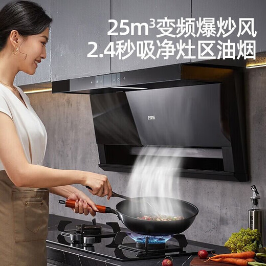 Wanjiale (macro) Capucha de rango de alta presión superior de tres cámaras de 7 caracteres AI AUTO CONTRUADO AUTO CONTRUADO 25 Cúbico Campón de rango de bajo ruido de bajo ruido Control inteligente TAK8 TAK8 SOLE CAPACIÓN [1050PA PRESIÓN Y FUERZA]