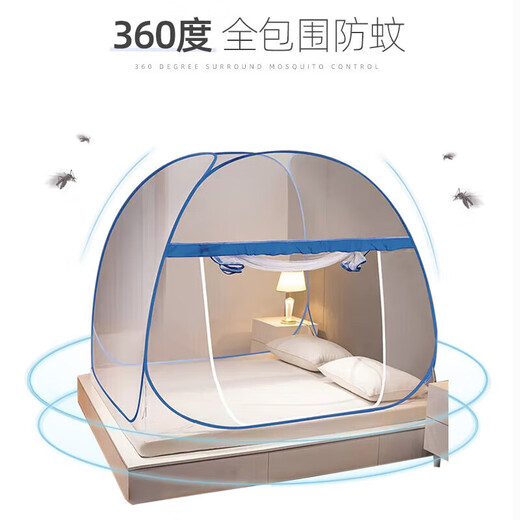 Aiwei Mosquito Net for Home Baby Anti-Fall Mongolian Yurt Mosquito Net Single Door 1.5 Meters Dark Blue [No Installation]