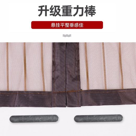 Jingxianju Anti-mosquito Door Curtain Magnetic Summer Bedroom Entry Partition Curtain No Punch Magnetic Door Screen Window Self-Adhesive Anti-fly Stripe Brown + Velcro 90*210cm