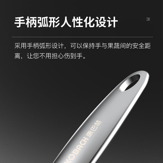 Konbach peeling knife peeler stainless steel planer melon planer peeling knife vegetable and fruit knife