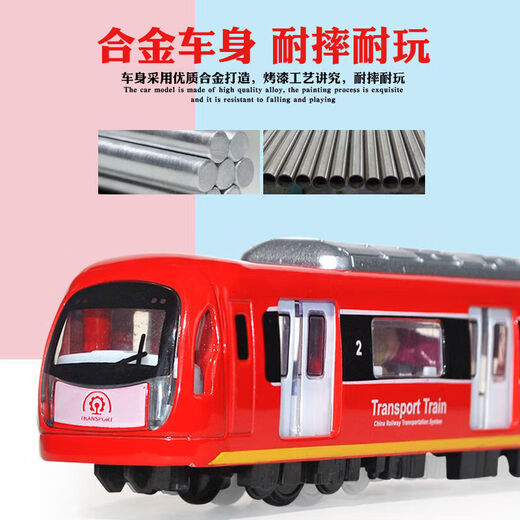 Zhiai Railway Toy Toy Child's Alloy's Subway Toy Track Track Electric Train Train Mode