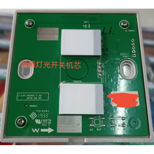 GJXBP Dinike smart switch panel dual-channel touch screen light switch panel controls three-way and four-way Dinike three-generation two-way lighting movement