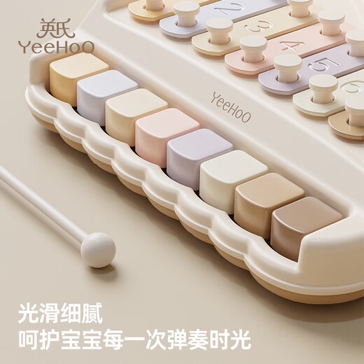 英氏（YEEHOO）手敲琴儿童音乐玩具益智早教八音婴儿乐器启蒙安抚宝宝周岁礼物