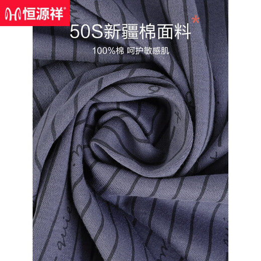 
Hengyuanxiang pajamas for men pure cotton long sleeves 2022 new cotton autumn and winter can be worn on men's home clothes set 16855 mysterious blue 170/L