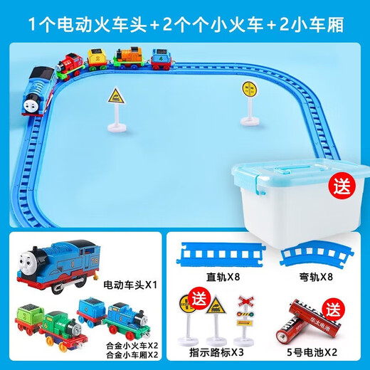 礼物玩具合金3-6托马斯小火车男孩系列轨道电动岁小汽车儿童磁性 1车头+4个小火车+4个车厢+28轨道