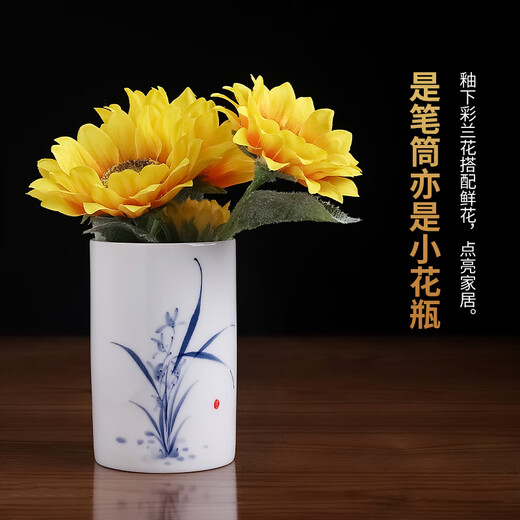 东方泥土陶瓷手绘彩梅兰竹菊笔筒教师节礼物感恩送老师同学可定制纪念礼品 兰花笔筒 釉下彩【青色】