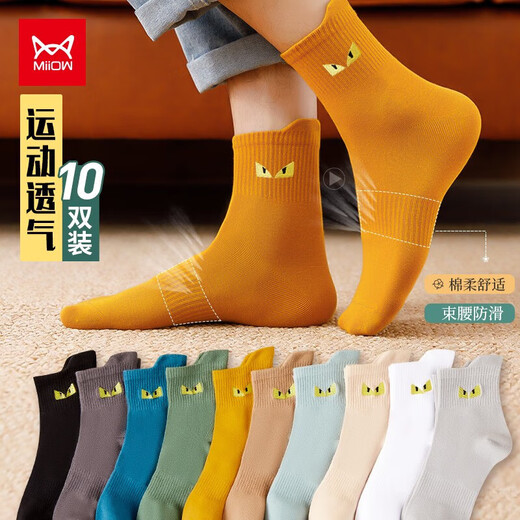 猫人10双装男士袜子男秋冬中筒袜棉袜男休闲棉袜运动篮球袜男潮袜