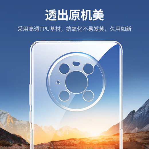 Green Network Applicable to Mate40Pro mobile phone case Huawei mate40pro lens full-inclusive protective case TPU ultra-thin airbag shock-resistant scratch-resistant soft case Transparent
