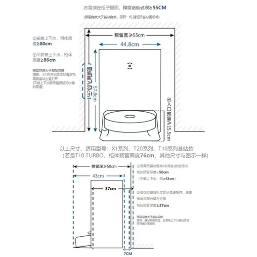 科沃斯（ECOVACS）科沃斯扫地机器人X1 OMNI 扫拖一体 扫拖洗烘一体机擦地机拖地机器人 自动集尘 全自动清洗 X1 OMNI水箱
