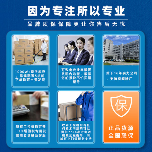 DWTPC点微研华工控机IPC-510/610L工业电脑主机i7双网口服务器冗余电源主板4U机箱视觉检测 684G2/I7-6700/8G/128G/SSD 研华IPC-610 250W[其他配置详咨