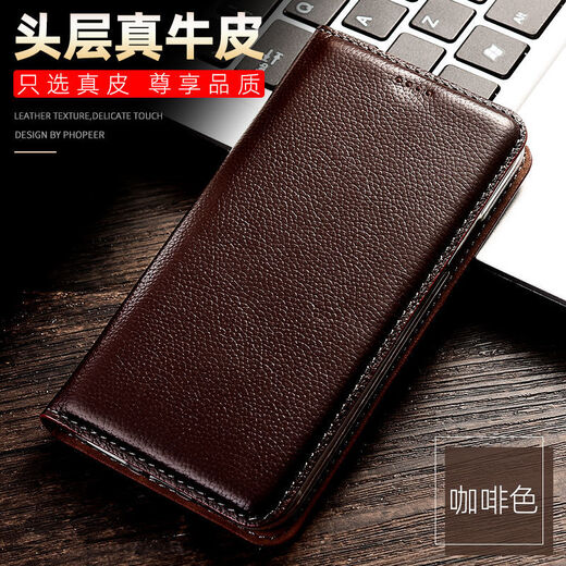 
Zanling genuine leather lychee pattern head layer cowhide protective cover flip leather case mobile phone case shell wallet card advanced magnetic high-end sense Chinese style business men and women customization Crazy horse pattern second layer cowhide [brown] Huawei nova13