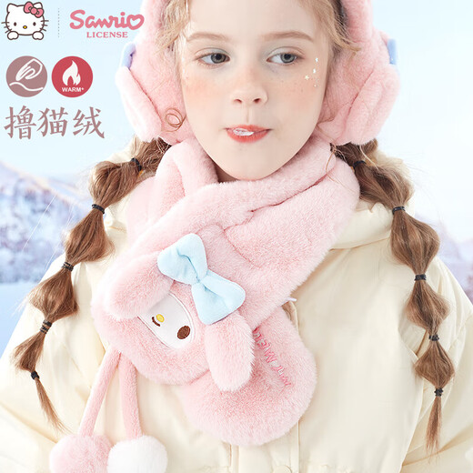 Hello Kitty children's scarf winter windproof warm plush girl toddler baby fake collar scarf 5009 pink Melody