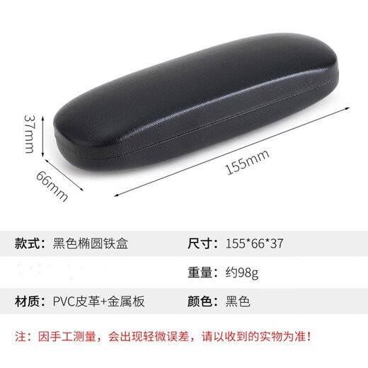 千谷眼镜盒抗压耐压女便携高颜值简约创意个性男生近视眼睛收纳盒 亮面铁盒