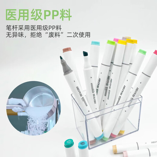 
Ayers IERS 107 marker single-pack art student with double-headed paintbrush alcoholic oil 107-B683