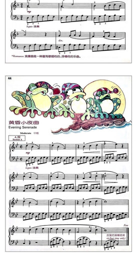 巴斯蒂安钢琴教程12345册1-5全套乐理零基础少年幼儿初学入门教材 巴斯蒂安 4册5本送视频