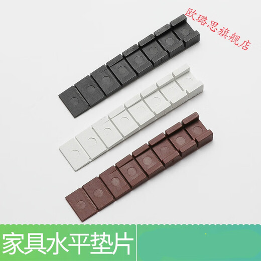 Furniture leveling pads wardrobe cabinets tables and chairs balance pads adjustable feet pads adjustment pads to solve uneven floors white