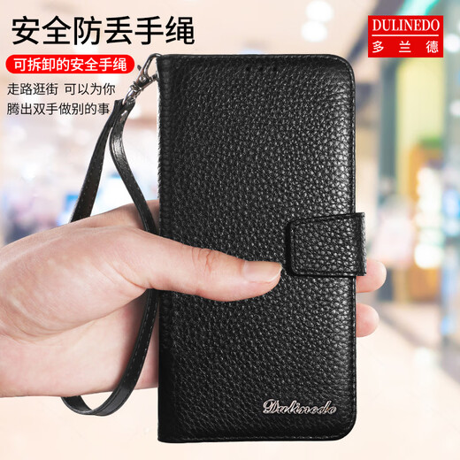 多兰德华为noav13真皮翻盖手机壳nova13pro全包防摔保护套nova14Ultra钱包插卡收纳袋皮套配挂绳 黑色 华为 nova13