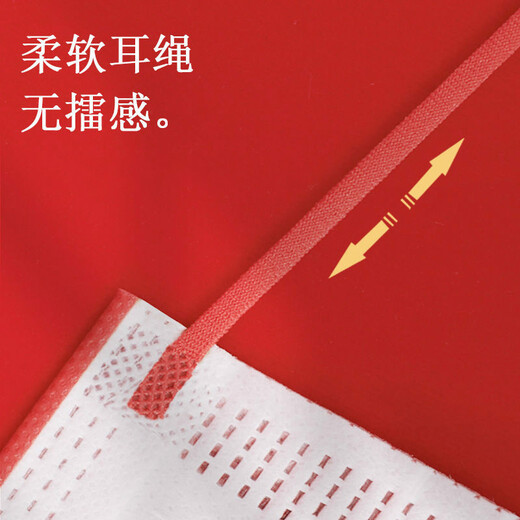 Jincheng Red Wedding Mask Style Wedding Wedding mariée et marié Style adulte Happy Mask Style chinois KZ683 [Enfants] Happy Wedding 20 Pack