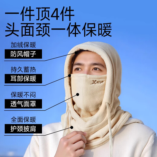 XTEP autumn and winter men's and women's cycling hats, windproof neck scarf, cold-proof face mask, warm plus velvet hood, electric vehicle face protection, face mask + neck scarf + mask 3-in-1 upgraded model - black