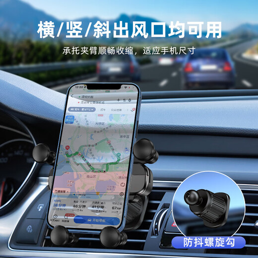 Patriot C51 Auto Handy -Halterung für Auto Spezialauto Navigation Air Outlet Clip Spezielle Farbe Xiaomi SU7