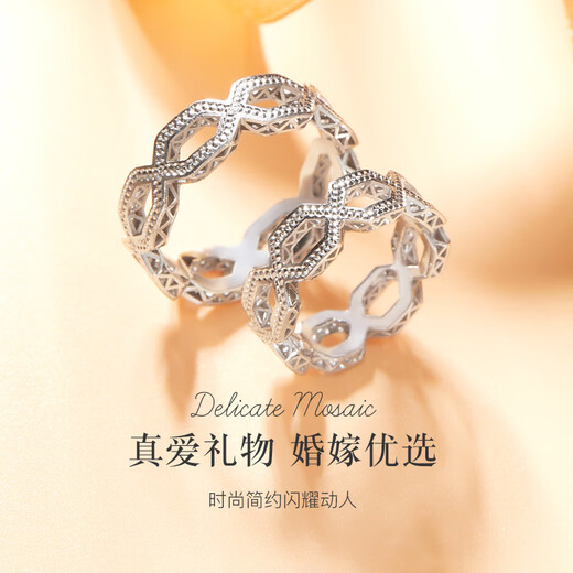 FR Couple Ring PT950 Platinum Ring Men and Women Same Style Personalized Design Ring Engagement Wedding Chinese Valentine's Day Gift pt950 Platinum Women's Ring