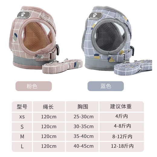 Kangbeini Cat Traction Rope Cat Rope Anti-Escape Cat Rope Harness Vest Style Adult Kitten Out Cat Chain Cat Supplies Pink Plaid Style S 4-8Jin Jin equals 0.5kg for cats