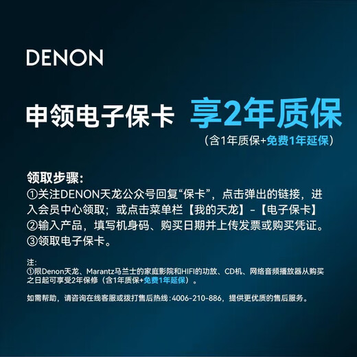 Tianlong (Denon) AVC-A1H-Verstärker Audio-Lautsprecher Heimatheater 15.4 Kanal AV-Hochleistungsverstärker-Decoder-Decoder-Panorama-Sound Bluetooth Native aus Japan [Flaggschiff 15 Kanal] AVCA1H
