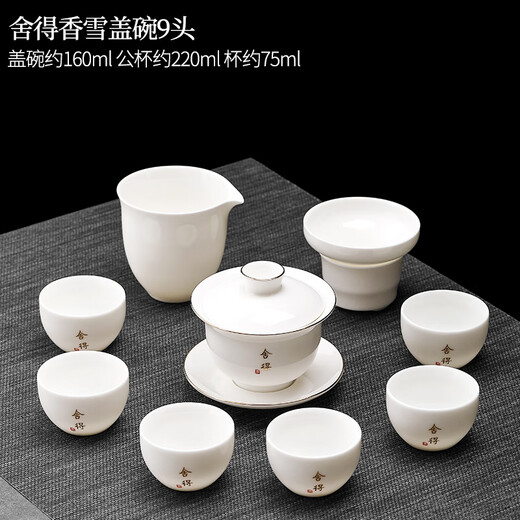 Set de té de clcEy conjunto de cordero grasa jade porcelana blanca kung fu 2024 nueva luz de jade blanca de lujo tazón taza de té té doméstico brewing chunxian xiangxuexi shi olla + pinsheng 16813 cabezas