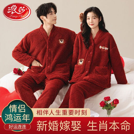 LangSha Couple Pajamas for Men and Women Winter Coral Velvet Big Red Newlywed Wedding Suit for the Year of the Zodiac Plus Velvet Home Clothes Heart to Heart Ms. M