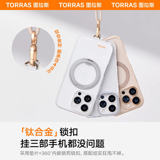 Tulas [Lighter and more comfortable] Mobile phone lanyard high-end braided oblique strap rope anti-theft halter neck rope anti-loss gasket anti-fall casual suitable for iPhone16ProMax/Mate70 apricot