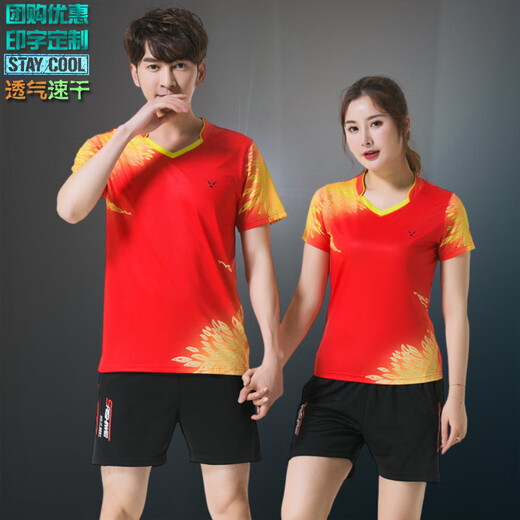 
SAISHIWEI SAISHIWEI group purchase badminton uniform tops for men and women sportswear sweat-relieving quick-drying summer short-sleeved stand-up collar badminton uniforms for men 3879 orange tops M