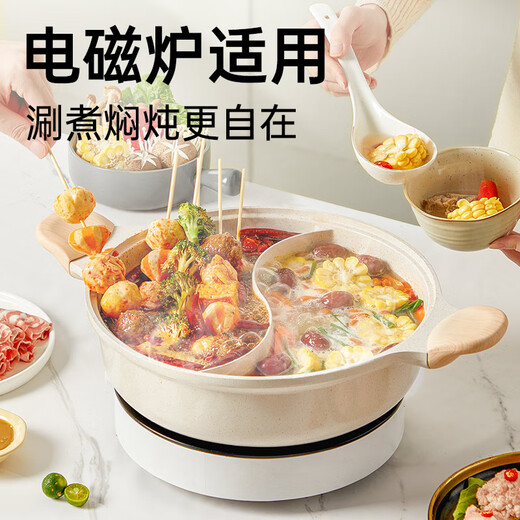 Cui Dahuang Yuanyang Hot Pot 30cm non-stick pot easy-to-clean hot pot pot soup pot thickened pot induction cooker universal suitable for 4-6 people