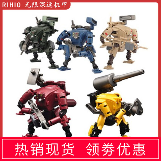 凡皙无限深远RIHIO MM001拼装机甲模型玩具突击系列+后勤机甲新年礼物 MM005战斗灰