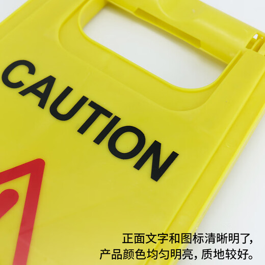 Hasdick Beijing Warehouse Distribution Thickened A-shaped Plate Under Repair 1 Herringbone Sign Warning Sign Plastic Sign HKLZ-2