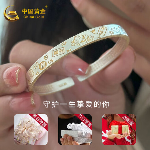 
China Gold (CHINA GOLD) silver bracelet foot silver 999 silver bracelet fortune cat Jiyan Heart Sutra new Chinese birthday gift for girlfriend to wife Jiyan bracelet | about 30g